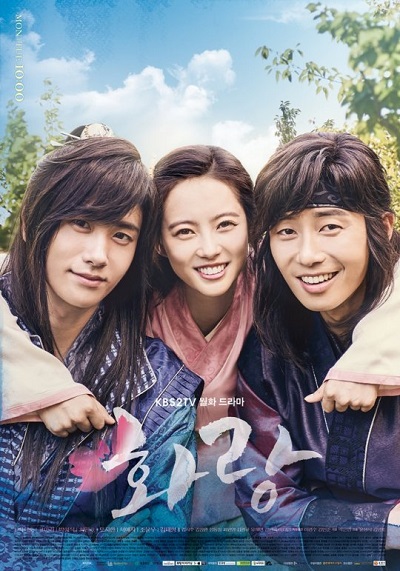 Watch the latest show Hwarang: The Beginning with English subtitles for free in Asiaflix