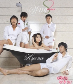 Watch the latest show Hyena with English subtitles for free in Asiaflix