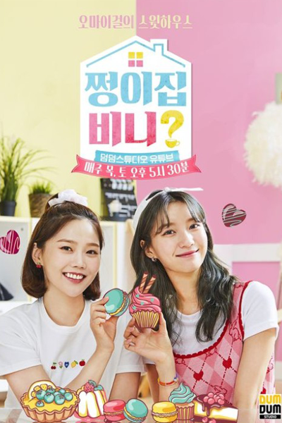 Watch the latest show Hyo Jung & Binnie's Sweet Home with English subtitles for free in Asiaflix