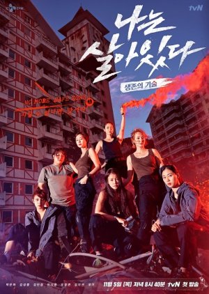 Watch the latest show I Am a Survivor with English subtitles for free in KissAsian