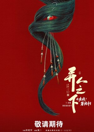 Watch the latest show I Am Nobody Season 2 with English subtitles for free in Asiaflix