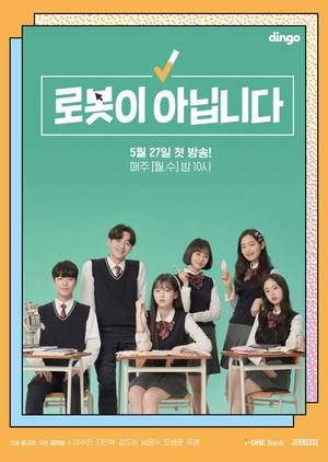 Watch the latest show I Am Not a Robot with English subtitles for free in Asiaflix