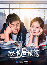 Watch the latest show I Am Not an Elite with English subtitles for free in Asiaflix