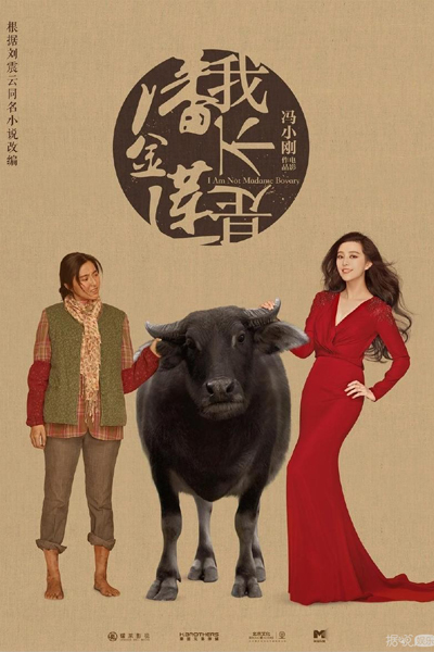 Watch the latest show I Am Not Madame Bovary with English subtitles for free in Asiaflix