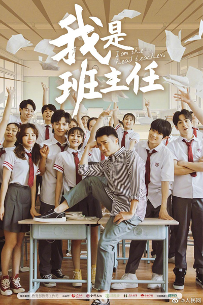 Watch the latest show I Am The Head Teacher with English subtitles for free in Asiaflix