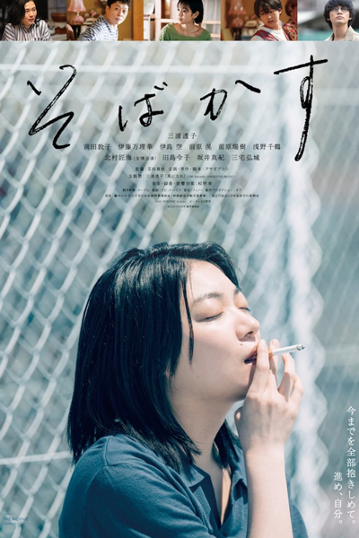 Watch the latest show I Am What I Am with English subtitles for free in Asiaflix