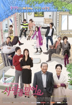 Watch the latest show I Believe in Love with English subtitles for free in Asiaflix