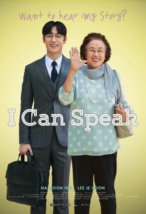 Watch the latest show I Can Speak with English subtitles for free in Asiaflix
