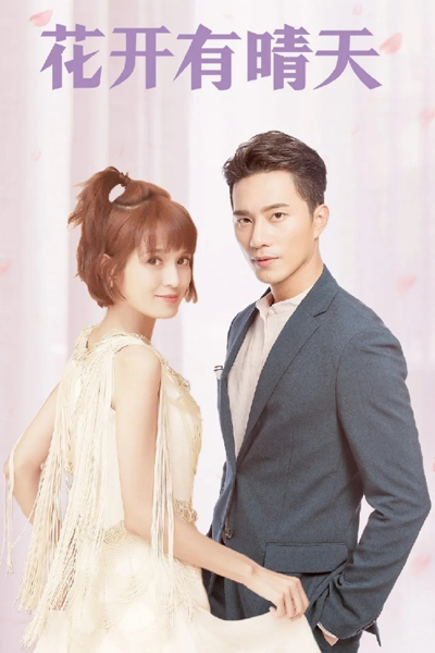 Watch the latest show I Don't Want to Run with English subtitles for free in Asiaflix