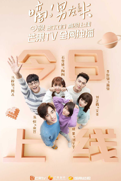 Watch the latest show I Got You with English subtitles for free in Asiaflix