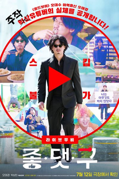 Watch the latest show I Haven't Done Anything with English subtitles for free in Asiaflix