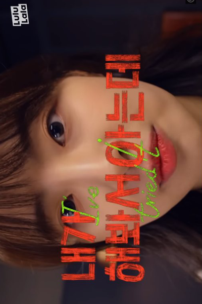 Watch the latest show I Know Because I've Tried It with English subtitles for free in Asiaflix