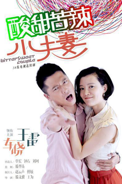 Watch the latest show I Know You Still Love Me with English subtitles for free in Asiaflix