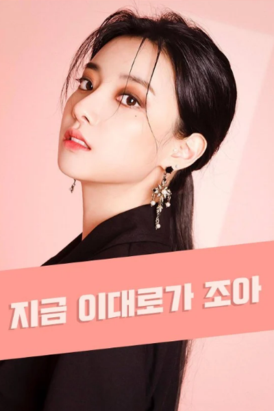 Watch the latest show I Like It the Way It Is with English subtitles for free in Asiaflix