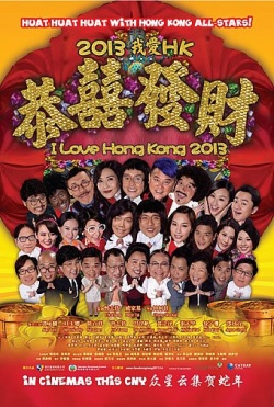 Watch the latest show I Love Hong Kong with English subtitles for free in KissAsian
