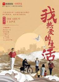 Watch the latest show i love life with English subtitles for free in Asiaflix