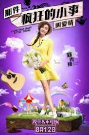 Watch the latest show I Love That Crazy Little Thing with English subtitles for free in KissAsian
