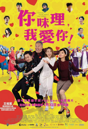 Watch the latest show I Love You, You're Perfect, Now Change! with English subtitles for free in KissAsian