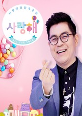 Watch the latest show I Love You with English subtitles for free in KissAsian