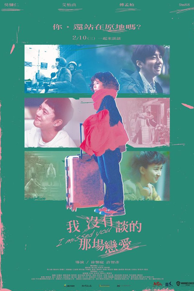 Watch the latest show I Missed You with English subtitles for free in Asiaflix