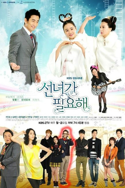 Watch the latest show I Need a Fairy with English subtitles for free in Asiaflix