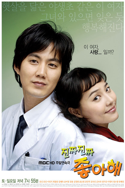 Watch the latest show I Really Really Like You with English subtitles for free in Asiaflix