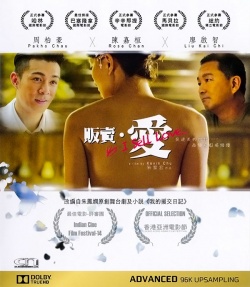 Watch the latest show I Sell Love with English subtitles for free in KissAsian