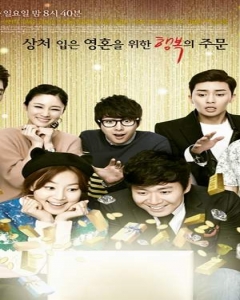 Watch the latest show I Summon You Gold with English subtitles for free in Asiaflix