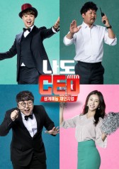 Watch the latest show I Too Am Ceo with English subtitles for free in KissAsian