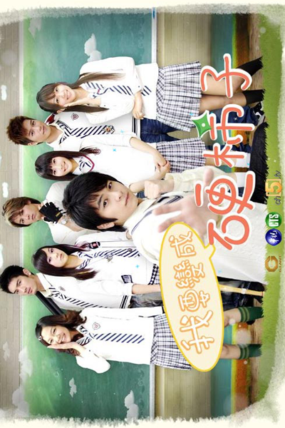 Watch the latest show I Want to Become a Hard Persimmon with English subtitles for free in Asiaflix