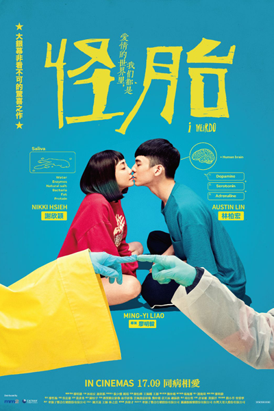 Watch the latest show I WeirDo with English subtitles for free in Asiaflix