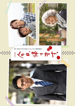 Watch the latest show I Will Return Today with English subtitles for free in KissAsian