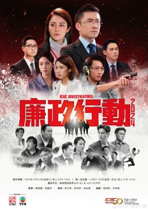 Watch the latest show ICAC Investigators 2024 with English subtitles for free in Asiaflix