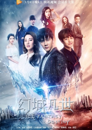 Watch the latest show Ice Fantasy Destiny with English subtitles for free in Asiaflix