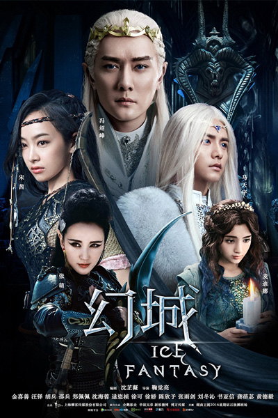 Watch the latest show Ice Fantasy with English subtitles for free in Asiaflix