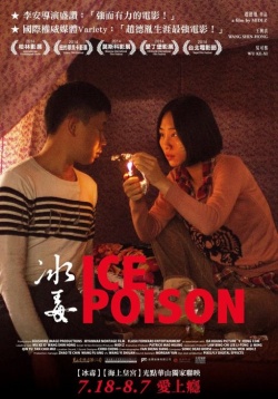 Watch the latest show Ice Poison with English subtitles for free in KissAsian