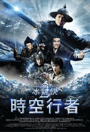 Watch the latest show Iceman The Time Traveller with English subtitles for free in KissAsian