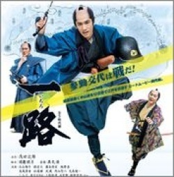 Watch the latest show Ichiro with English subtitles for free in Asiaflix