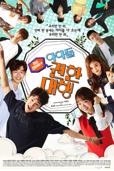 Watch the latest show Idol Fever with English subtitles for free in Asiaflix