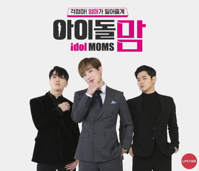 Watch the latest show Idol Moms with English subtitles for free in Asiaflix