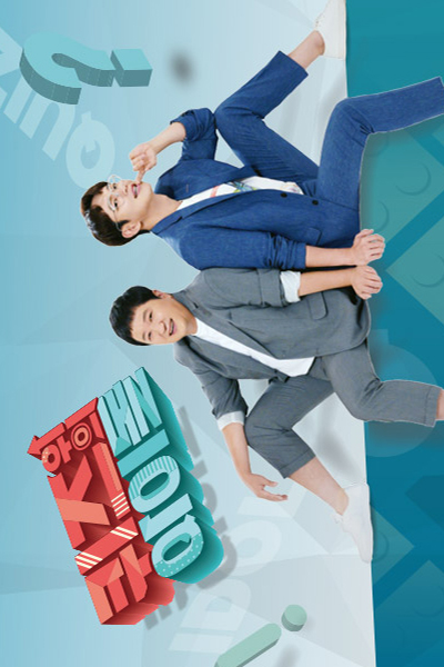 Watch the latest show Idol On Quiz with English subtitles for free in Asiaflix