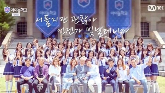 Watch the latest show Idol School 2017 with English subtitles for free in KissAsian