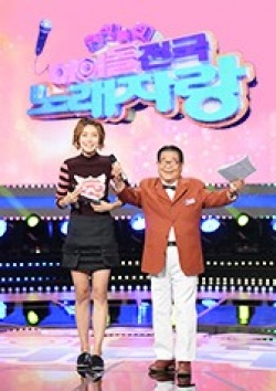Watch the latest show Idol Singing Contest Special with English subtitles for free in KissAsian