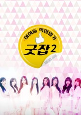 Watch the latest show Idol Work Diary Good Job Season 2 with English subtitles for free in KissAsian