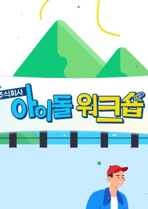 Watch the latest show Idol Workshop April with English subtitles for free in KissAsian