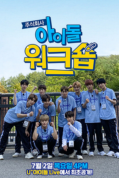 Watch the latest show IDOL WORKSHOP GOLDEN CHILD with English subtitles for free in Asiaflix