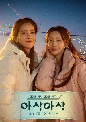 Watch the latest show Idol x Idol with English subtitles for free in Asiaflix