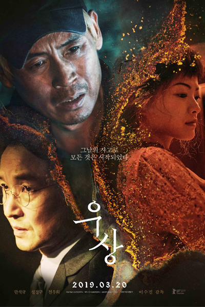 Watch the latest show Idol with English subtitles for free in Asiaflix