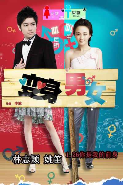 Watch the latest show If I Were You with English subtitles for free in Asiaflix