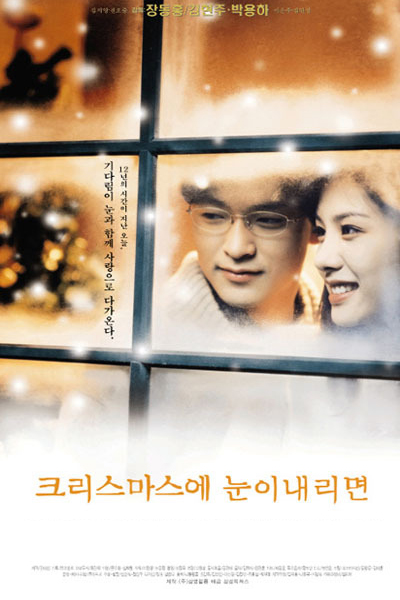 Watch the latest show If It Snows on Christmas with English subtitles for free in Asiaflix